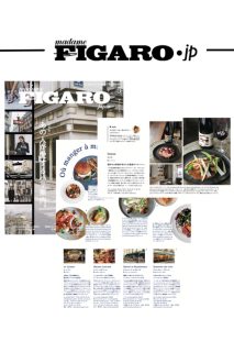 Madame-Figaro-Japon---Donna_